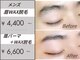 シェリー(Cherie)の写真/【骨格に合わせた黄金比アイブロウで“なりたい”と“似合う”を両立】眉毛パーマ/トリートメント/WAXも有