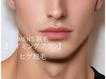 エムズスタイル ネイルバー(M's Style NAIL BAR)/メンズ髭脱毛