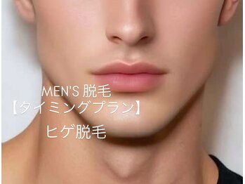 エムズスタイル ネイルバー(M's Style NAIL BAR)/メンズ髭脱毛