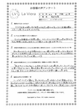 ラヴィオーラ 名駅(LaViora)/ダイヤモンドハーブピーリング