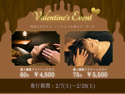 仙豆のちから メディカルスリープ 札幌本店の写真