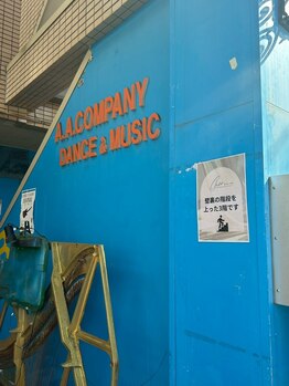 シェール(Cher)/壁裏の階段をお上りください。