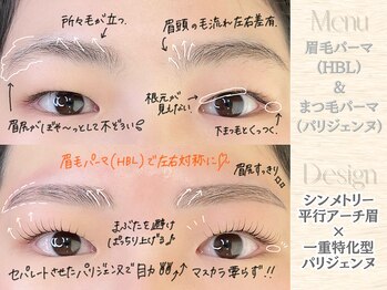 ヴィヴィエル 心斎橋店(viviell)の写真/一重さんのお悩み解決♪根本からまつ毛を引き出す一重特化型パリジェンヌでぱっちりeyeに☆