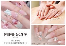 ミミカケルソラ(mimi×sora)