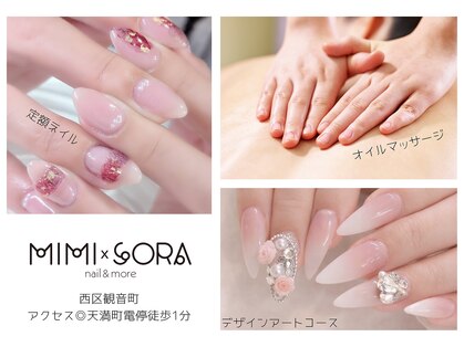 ミミカケルソラ(mimi×sora)の写真