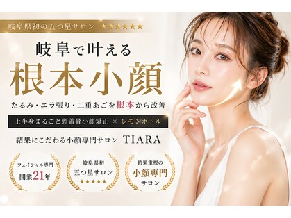 ティアラ(TIARA)の写真