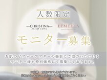 ララルビューティー(Lalalu Beauty)の雰囲気（《人数限定 モニター募集中》詳細はブログ・インスタにて）