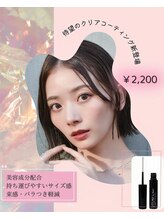 アイラッシュサロン ブラン 下関リピエ店(Eyelash Salon Blanc)/束感まつ毛がお好きな方へ♪