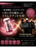 8月new★痩身集中【次世代インモードボディ+スリミングCCTアンプル強力導入】