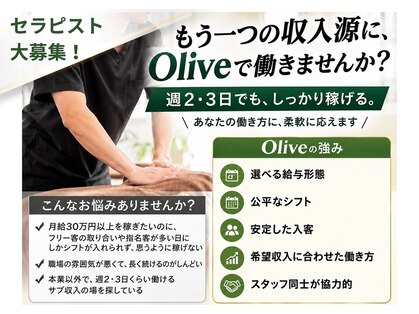 オリーブ 南浦和店(Olive)の写真