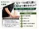オリーブ 南浦和店(Olive)の写真