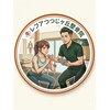 レフアつつじヶ丘整骨院のお店ロゴ