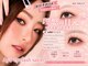 アヤアイラッシュサロン(Aya eyelash salon)の写真