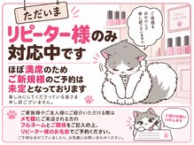 ねこのつめやさん