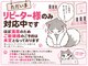 ねこのつめやさんの写真