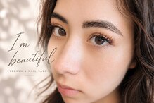 アイムビューティフル(I’ m beautiful)