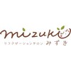 リラクゼーションサロン ミズキ(mizuki)のお店ロゴ