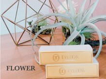 アイラッシュサロン フラワー 津島店(FLOWER)/