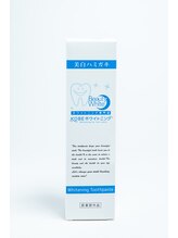 ヘアーアトリエ モアナ(Moana)/