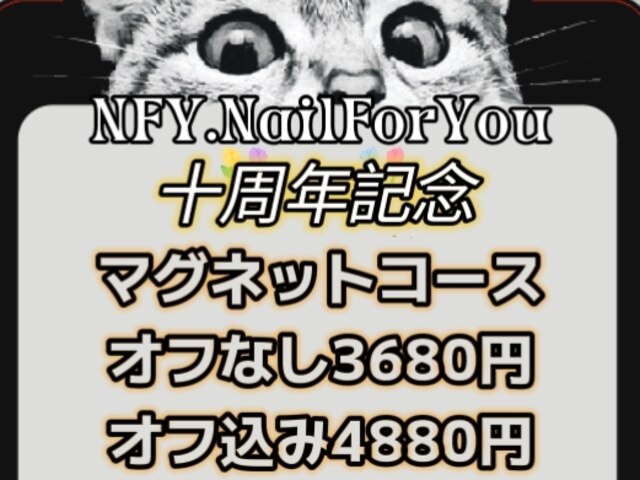 NFY.Nail For You 新宿東口店