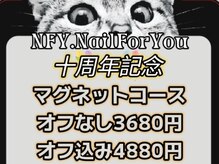 NFY ネイル フォー ユー 新宿東口店(NFY.Nail For You)