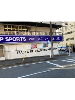 つるまる整体 町田/スポーツ店の角を曲がります