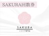 導入エレクトロポレーション再来の方