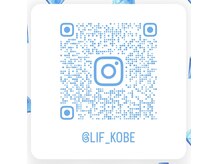リフコウベ(LIF KOBE)の雰囲気（Instagram症例多数掲載中♪施術風景はTikTokでチェック@lif_kobe）