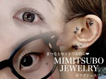 ミミ(MIMI)の雰囲気（＆healthy/ダブルアイリフト最新技術が集結！全てが一度に叶う♪）
