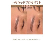 イノセントネイル(Innocent nailMR)の雰囲気（韓国アイドル風垢抜け眉毛パーマ◎メイクをしなくても平気な美眉）