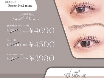 フリック 京都河原町店(FLICK)