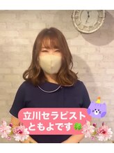 癒し～ぷ 立川店/立川のドライヘッドスパ専門店♪