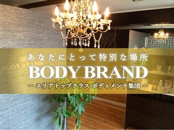ボディブランド(BODY BRAND)