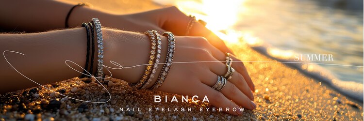 ビアンカ 恵比寿西口店(Bianca)のサロンヘッダー
