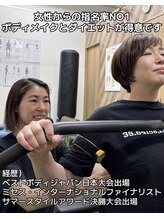 リトラ(Retra)/女性トレーナーの指名できます！