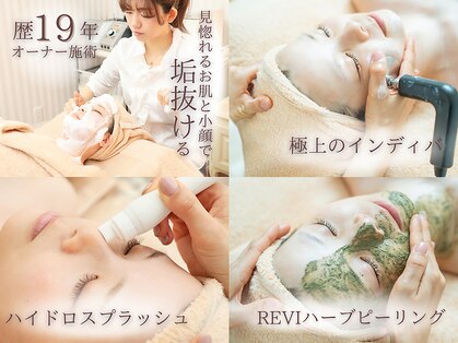 ソワンドビジュー(soin de bijew)の写真