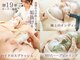 ソワンドビジュー(soin de bijew)の写真