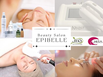 エピベル(Epibelle)の写真