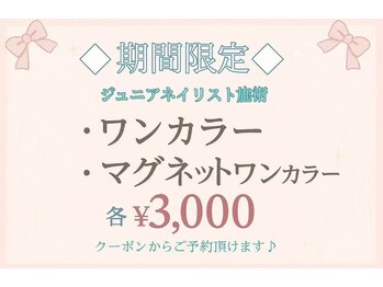 ジョイナウ(joynow)