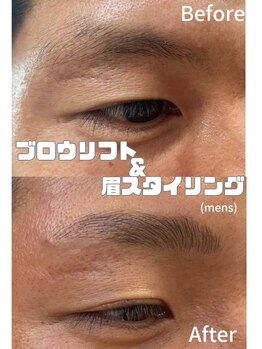シーア ボーテ アイラッシュ(THEA beaute eyelash)/ブロウリフト＆眉スタイリング