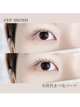 ブラン ネージュ(Blanc Neige)/次世代まつ毛パーマ