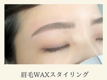 アイリー 眉毛 難波店/眉毛ワックス・美眉スタイリング