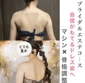 ビューティサロンツリー(TREE)