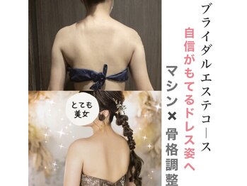 ビューティサロンツリー(TREE)