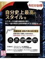 ペトリコール(PETRICHOR) 20キロダイエット経験があるので、痩せたいお仲間さん募集中