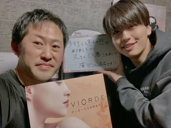 ヴィオーデ美容整体サロン 大宮店/小顔、リンパ、ヘッドスパ、骨盤