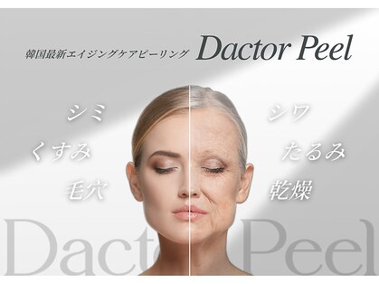 モア(MOA)の写真