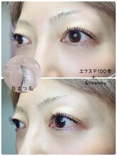 ビューコフレ 石神井公園店(Beaucoffret)/セーブルエクステ＋&healthy