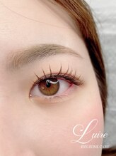 ルイール 光の森(Luire) 中 村