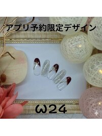 公式アプリ予約限定デザイン